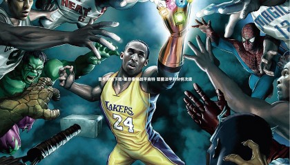 壹号娱乐下载-里昂客场战平南特 暂居法甲积分榜次席