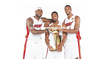 壹号娱乐下载-里昂新援闪耀首秀 迅速成为法甲焦点