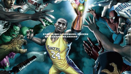 壹号娱乐下载-亚洲女足巨星贯穿国际赛场，实现惊世突破，亚洲女足巨星贯穿国际赛场,实现惊世突破