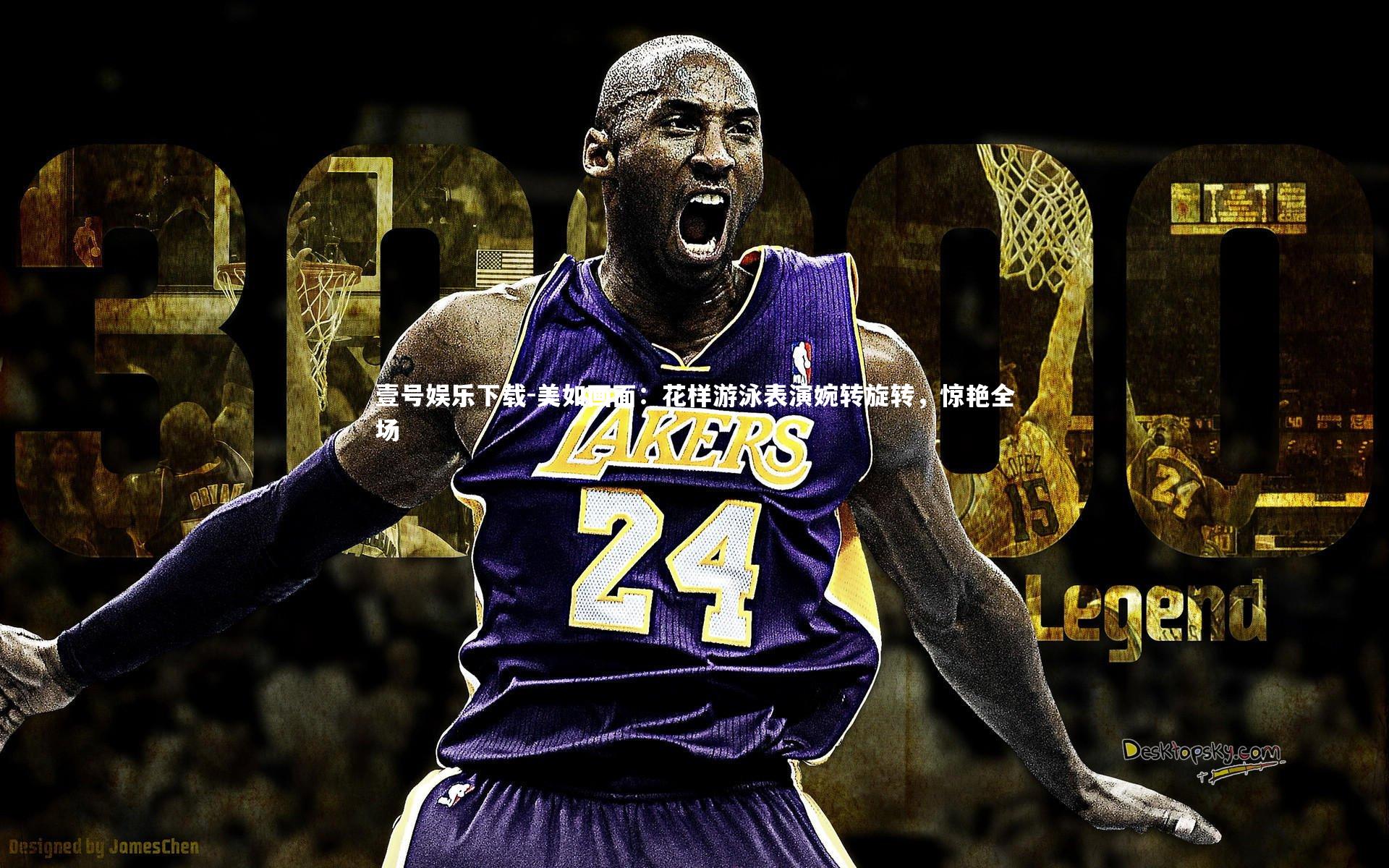 美如画面：花样游泳表演婉转旋转，惊艳全场